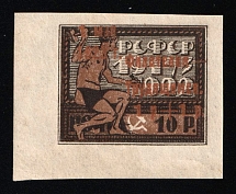1923 1r Philately - to Workers, RSFSR, Russia (Zag. 95, Zv. 101, Bronze Overprint, Corner Margin, Certificate, Rare, CV $830, MNH)