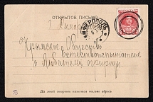 1914 (Sep) Evpatoria, Taurida province, Russian Empire (cur. Ukraine), Mute commercial postcard to Simferopol', Mute postmark cancellation