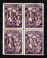 1923 Armenia Revalued 30000 Rub on 500 Rub (Shifted Background, CV $30, MNH)