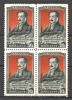1952 150th Anniversary of the Birth of Odoevski Block of Four (Full Set, MNH)