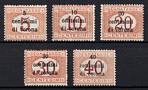 1919 Trento, Italian Occupation, Official Stamps (Mi. 1 - 5, MNH)
