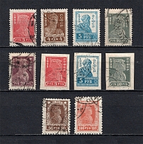 1922-23 Definitive Issue, RSFSR (Typo, Canceled)