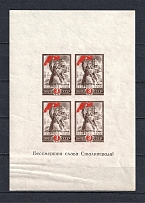 1945 2nd Anniversary of the Victory at Stalingrad, Soviet Union USSR (Wide Distance, Print Error, Souvenir Sheet, MNH)