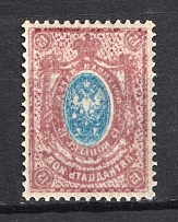 1908-17 15k Russian Empire (OFFSET of Image, Print Error, MNH)