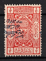 1925 1/2p Saudi Arabia (Inverted Blue Overprint, Print Error, CV $50)