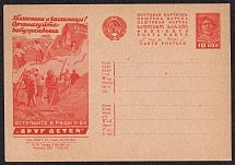 1931 10k 'Society Friend of children', Advertising Agitational Postcard of the USSR Ministry of Communications, Mint, Russia (SC #162, CV $40)
