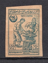 1921 150R Azerbaijan, Russia Civil War (Blue `Cloud`, Print Error, MNH)
