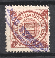 1899 3k Kremenchug Zemstvo, Russia (Schmidt #15, CV $25, Canceled)