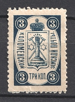 1892 3k Kolomna Zemstvo, Russia (Schmidt #27)