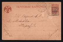 1920 (7 May) 10k on 5k Ukraine, Censored Postal Stationery Postcard Odessa (Odesa) Type 19a from Nikolayev (Mykolaiv) to London (Great Britain) (Bulat 152, CV $30)