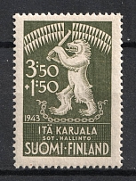 1943 Karelia, Finland, Finnish Occupation (Mi. 28, Full Set)