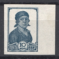 1936 USSR 10 Kop Definitive Issue Zv. 446b (Imperforated, CV $800)