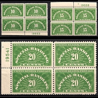 1925-55 Special Handling Stamps, United States, USA, Blocks of Four (Scott QE1 - QE3, Plate Numbers, Margins, CV $50, MNH/MH)