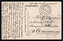 1914 WWI Russia Military mail Russian occupation of Austrian Poland Galicia pmk Field Post Office Lit. V /b On Active Service postcard PPC (Frisztak Frysztak Church)  to Kiev