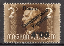 4.00 on 2 Pengo, Carpatho-Ukraine 1945 (Steiden #12.I - Type Ia, Only 11 Issued, CV $750, Signed, MNH)