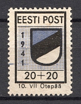 1941 Germany Occupation of Estonia Otepaa 20 K (CV $230, Signed)