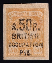 1920 50r/50k Batum British Occupation, Russia Civil War (Mi. 44a, Black Overprint, CV $110)