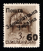 1945 60f on 3f Carpatho-Ukraine (Steiden 2, Kramarenko 1, Second Issue, Type III, Only 116 Issued, Signed, CV $290)