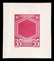 1913 35k Paul I, Romanov Tercentenary, Frame only with filled center die proof in dark rose, printed on chalk surfaced thick paper