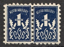 1949 London To Help Disabled People Pair (Perf)