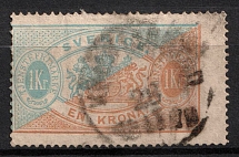 1874 1Kr Sweden, Official Stamp (Mi. 11 AB, Used, CV$70)