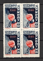 1945 Carpatho-Ukraine Block of Four `200` (CV $125, Signed, MNH)