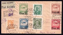 1935 (22 Feb) USSR Russia Airmail Express cover (front part) from Moscow, paying 85k, Full set of 1924 airmail issue