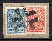 90° Cross, Croce Freca - Mute Postmark Cancellation, Russia WWI (Mute Type #581)