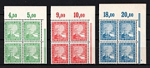 1925 Weimar Republic, Germany, Blocks of Four (Mi. 372 -374, 372 P OR - 374 P OR, Sheet Inscriptions, Full Set, CV $500, MNH)