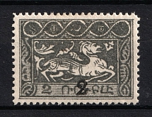 1922-23 2k on 2r Armenia Revalued, Russia Civil War (Perforated, Black Overprint, CV $120)