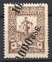 1923 Georgia Civil War Revalued 10000 Rub (Shifted Overprint, Print Error)