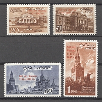 1947 USSR 800th Anniversary of the Founding of Moscow (Full Set)