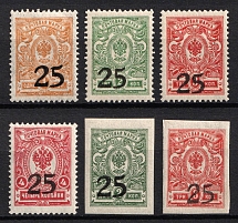 1918 Rostov-on-Don, South Russia, Russia, Civil War (Russika 1 - 4, 6 - 8, CV $65, MNH)