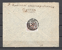 Mute Postmark of Odessa (Odessa, Levin #512.11)