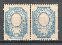 1908-17 Russia Pair 20 Kop (Offset, Print Error, MNH)