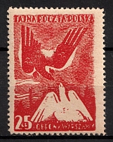 1943 25gr Poland, Secret Underground Post (Red, Perforated)