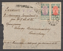1926 Registered Letter Novgorod-Leningrad, Rare Commemorative Stamps