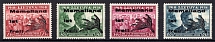 1939 Memel, Local Issue, Germany Administration (Mi. I I - IV I, Full Set, CV $180, MNH)
