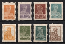 1924 Gold Definitive Issue, Soviet Union, Russia (Zv. 35A, 39A, 41A, 45A - 47A, 49A, 50A, Typography, without Watermark, Perf 12x12.25, CV $320)