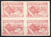 1921 500r Armenia, Unissued Stamps, Russia Civil War, Block of Four (Rare, Carmine, CV $1,800, MNH)