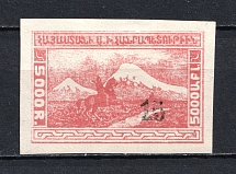 1922 15k/5000r Armenia Revalued, Russia Civil War (Rose, CV $80)
