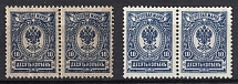 1908 10k Russian Empire, Pairs (Sc. 79 - 79 b, Zv. 87 I - 87 II, MNH)