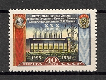 1956 USSR 30th Anniversary of the Shatura Power Station (Perf 12.25x12, Full Set, CV $15, MNH)