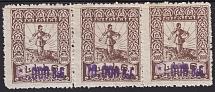 1922 Georgia 1st Revalued Issue (Print Error MNH/MH) CV $60