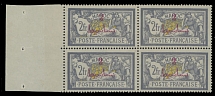 French Colonies - Morocco - 1916, red surcharge 2(p) on 2fr gray violet and yellow with omitted black overprint ''Protectorat Francais'', left sheet margin block of four, nice centering and post office fresh, full OG, NH, VF, …