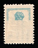 1925-27 6k Gold Definitive Issue, Soviet Union, USSR, Russia (Zv. 83 var, Typography, Partial OFFSET, with Watermark, Perf. 12x12.25, MNH)