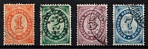 1891 Eastern Correspondence Offices in Levant, Russia (Horizontal Watermark, Full Set, Canceled)