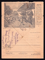 1943 (12 Nov) WWII Russia Field Post Agitational Propaganda 'Nazi atrocities' censored letter sheet (Censor #01884)