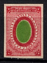 1863 2k Wenden, Livonia, Russian Empire, Russia (Kr. 5, Sc. L4b, Green Frame around Central Oval, Signed, CV $350)