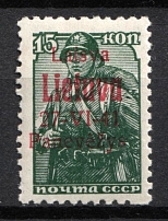 1941 15k Panevezys, Lithuania, German Occupation, Germany (Mi. 6 a, Signed, CV $80, MNH)